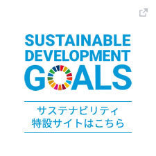 SDGs initiatives
